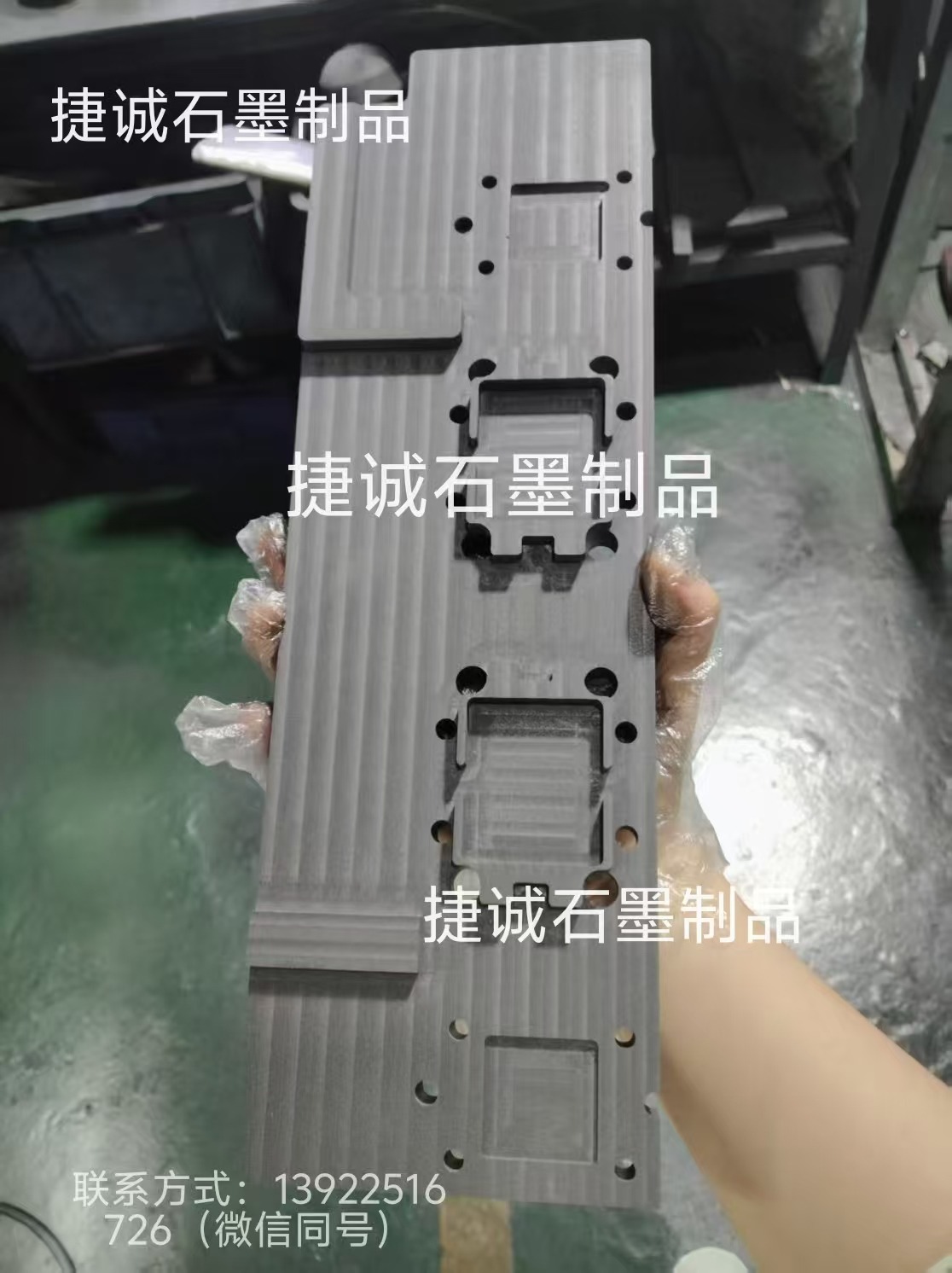 水冷板釬焊石墨模具，水冷石墨模具，液冷板釬焊石墨模具，石墨模具，石墨治具，石墨模具加工，石墨模具加工廠，石墨模具生產廠家